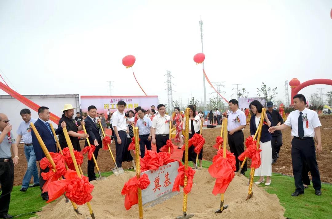 见证滁州外国语学校主校区项目建设 正式起航!